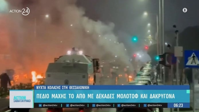 Επεισόδια ΑΠΘ: Η μολότοφ άνοιξε τρύπα στη στολή του αστυνομικού