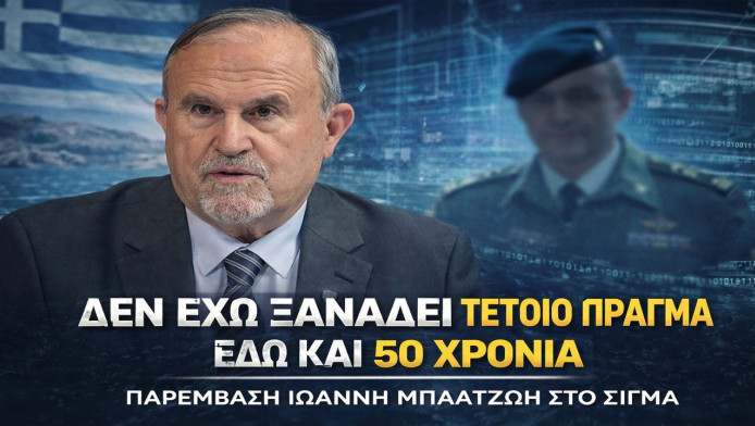 "Ρουκέτες" Μπαλτζώη για την υπόθεση κατασκοπείας!