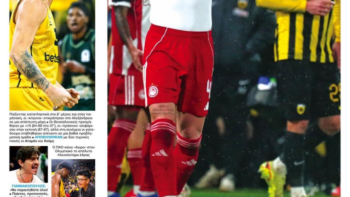 Πρωταθλητής, Ώρα, ΦΩΣ: "Ήρωες", "Αλητεία και ληστεία", "Έσπασαν καρδιές"! 