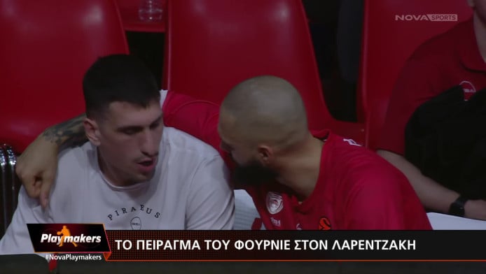 Το πείραγμα του Φουρνιέ στον Λαρεντζάκη (ΒΙΝΤΕΟ)