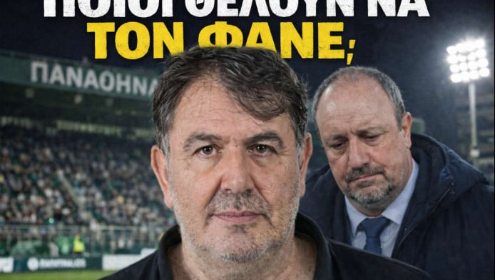 Ξέσπασμα Γκόντζου για ΠΑΟ! "Σταματήστε να βαφτίζετε ηγέτη όποιον σκοράρει"