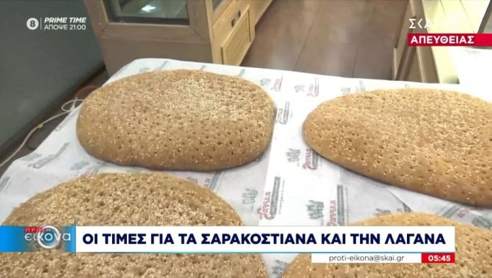 Καθαρά Δευτέρα: Η Ηλιούπολη ψήνει λαγάνα 8 μέτρων και 120 κιλών (Vid)