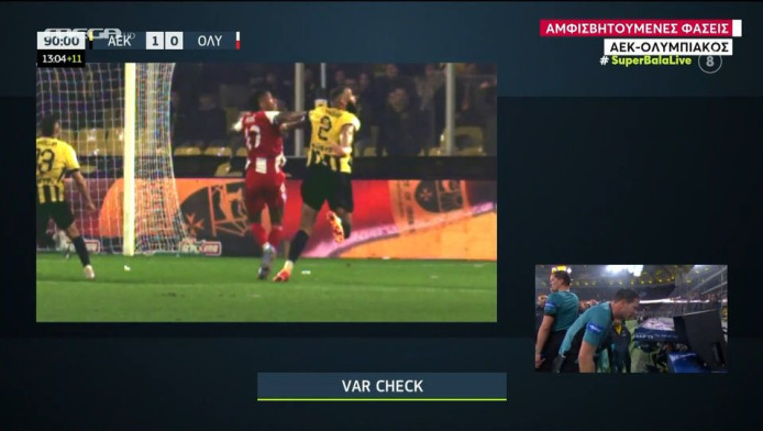 Οι «τηλεοπτικοί» διαιτητές… διαφώνησαν όλοι με ΑΕΚ για το πέναλτι! (ΒΙΝΤΕΟ)