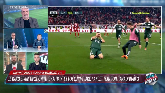 Ολυμπιακός: Αποκάλυψη στο MEGA για Ρέτσο - "Πήρε την ομάδα και..." (ΒΙΝΤΕΟ)