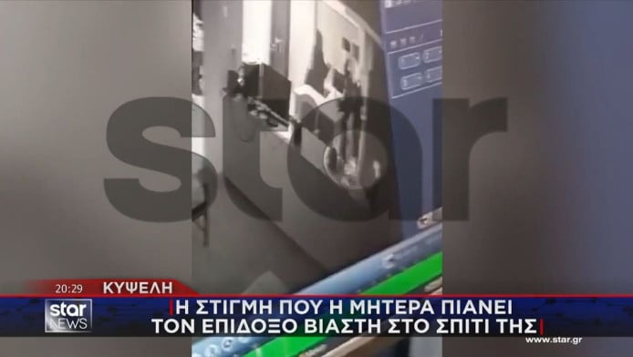 Βίντεο-"γροθιά": Η στιγμή που ο 64χρονος προσπαθεί να βιάσει την 25χρονη