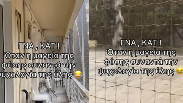Σοκάρει η εικόνα στο ΚΑΤ - Βίντεο δείχνει νερά να τρέχουν από την οροφή