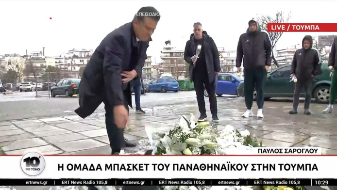 Στην Τούμπα για τα χαμένα "αετόπουλα" η ΚΑΕ Παναθηναϊκός (ΒΙΝΤΕΟ)