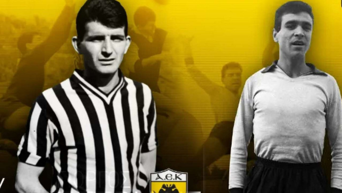 Η μέρα που η ΑΕΚ θρήνησε δύο μεγάλες απώλειες
