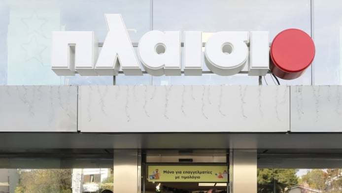 Θλίψη στον επιχειρηματικό κόσμο: Πέθανε ο ιδρυτής της αλυσίδας "Πλαίσιο"