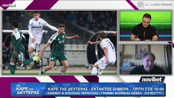 Γκόντζος: "Ανησυχητικό μήνυμα από Παναθηναϊκό - Πρόβλεψη για... Λεβαδειακό"