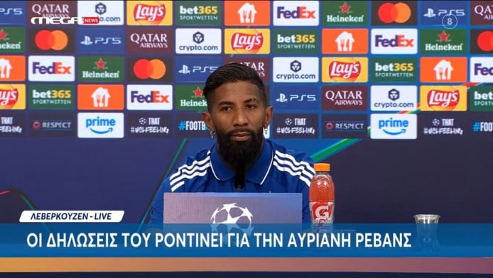 Ροντινέι: "Δεν σκεφτόμαστε τη... Μακάμπι - Αν ήμουν οπαδός..."