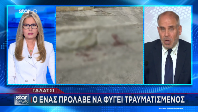 «Τι ομάδα είσαι;» - Περιγραφή ΣΟΚ για το οπαδικό επεισόδιο με μαχαίρια (Vd)