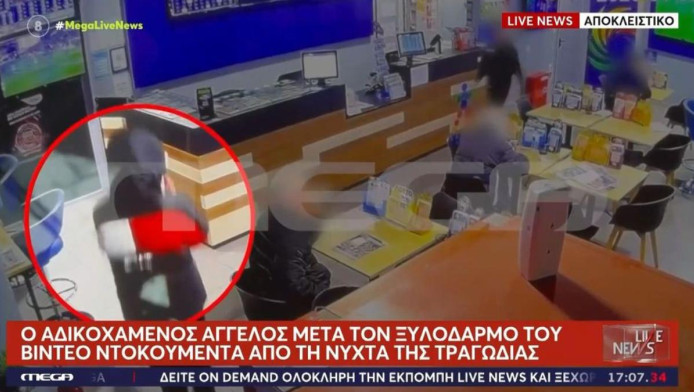 Το βίντεο-ντοκουμέντο με τον 15χρονο λίγο πριν τον φόνο του 17χρονου!