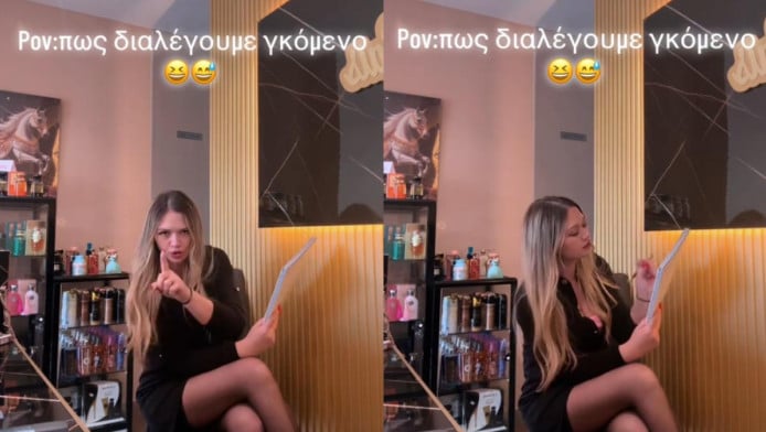 Σπαρταριστό βίντεο: Πώς βρίσκουν σύντροφο οι κοπέλες στην εποχή μας