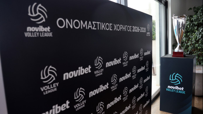 Deal-Μαμούθ στο βόλεϊ: Η Novibet «μετονομάζει» το πρωτάθλημα!