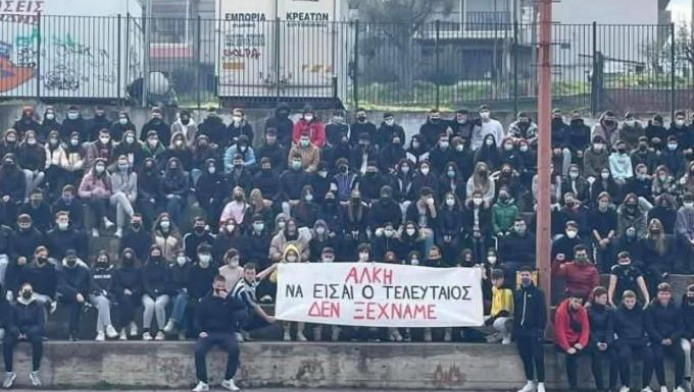 Ανατριχίλα: Ο Κλεομένης κρατούσε πανό για τον Άλκη! (pic)