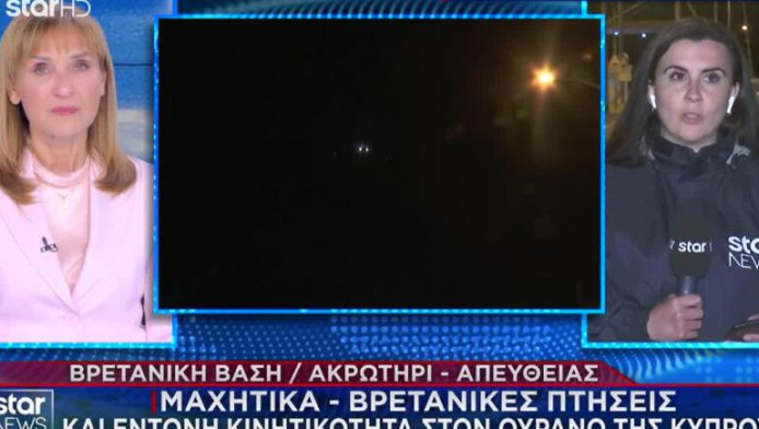 Κύπρος: Κινητικότητα και επιφυλακή στον αέρα