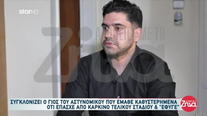 Θάνατος αστυνομικού: "Δεν τον εκτέλεσαν, τον υποχρέωσαν σε βασανιστήρια"