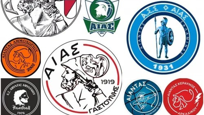 Μεγάλο αφιέρωμα για τον Άγιαξ στον αέρα της ΕΡΤ! (BINTEO)