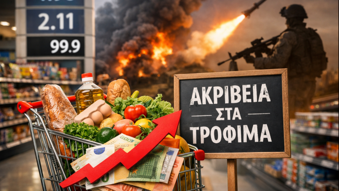 ΣΟΚ στα σούπερ μάρκετ! Άνοδος τιμών λόγω πολέμου