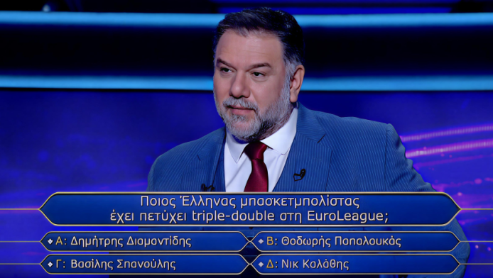 Euroleague στον «Εκατομμυριούχο»: Η ερώτηση για το ελληνικό triple-double