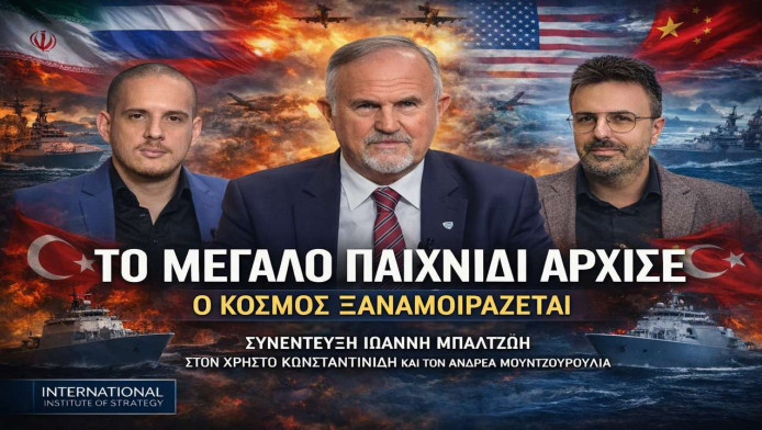 Ραγδαίες εξελίξεις! Τι επιφυλάσσει η επόμενη μέρα στη Μέση Ανατολή;