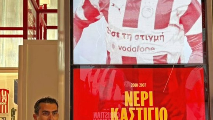 Ολυμπιακός: Η συγκίνηση του Καστίγιο στο νέο μουσείο! (pics)