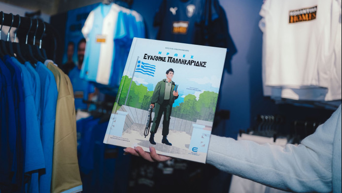 Φοβερή πρωτοβουλία απ'την Πάφο! Ένα βιβλίο για τον ήρωα της Κύπρου