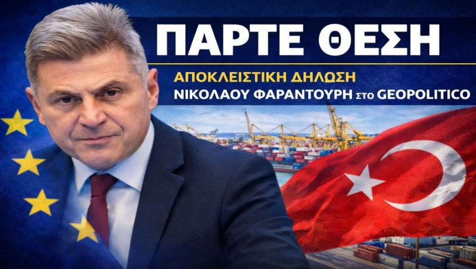 Παρέμβαση Φαραντούρη στην ΕΕ για «Made in Europe» και τουρκικές αξιώσεις