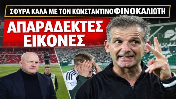 Χάθηκε το παιχνίδι! Δεν τιμά τον Νίκολιτς - Πέναλτι Λαφόν