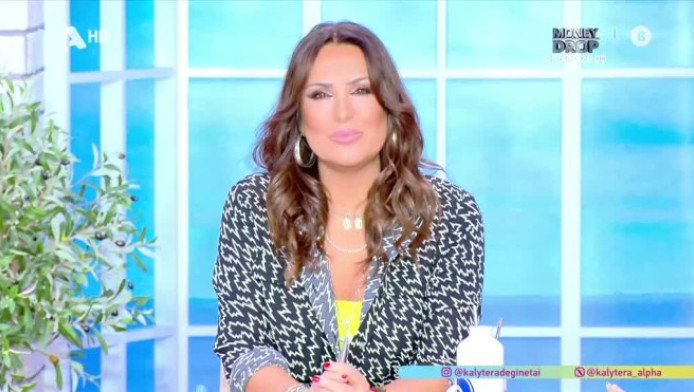 Γερμανού: "Ο Λαζαρίδης με προσέγγισε όταν συμπλήρωναν έναν χρόνο με Ηλιάδη"