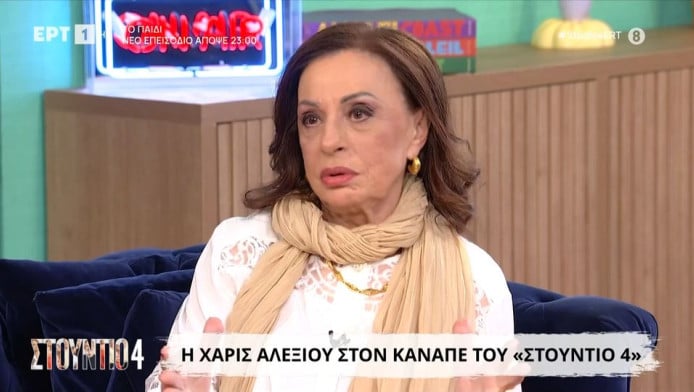 Χάρις Αλεξίου: "Πήγα σε Γάλλο γιατρό και μου είπε ότι είναι..."!
