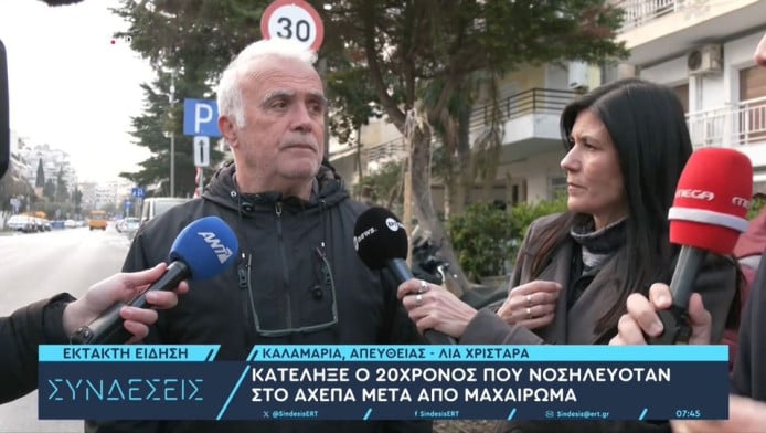 Θεσσαλονίκη: Ταυτοποίηση του φερόμενου δράστη της οπαδικής δολοφονίας!