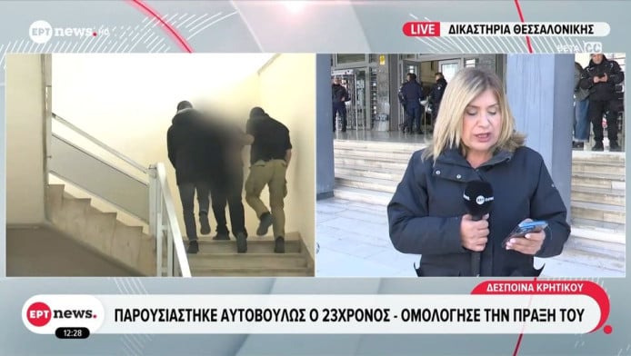 Tι έδειξε η ιατροδικαστική για τον 23χρονο - 2 λίτρα αίμα έχασε το θύμα