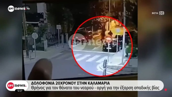 Ανατροπή στη δολοφονία στη Θεσσαλονίκη; Άλλαξε την κατάθεση για το μαχαίρι!