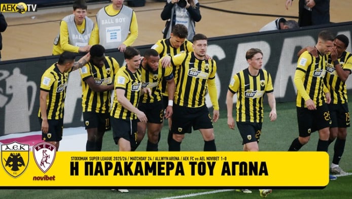 Η παρακάμερα από την αγχωτική νίκη της ΑΕΚ (ΒΙΝΤΕΟ)