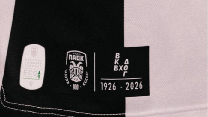 ΠΑΟK: Η φανέλα που «δακρύζει» και ο φόρος τιμής με το «4»!