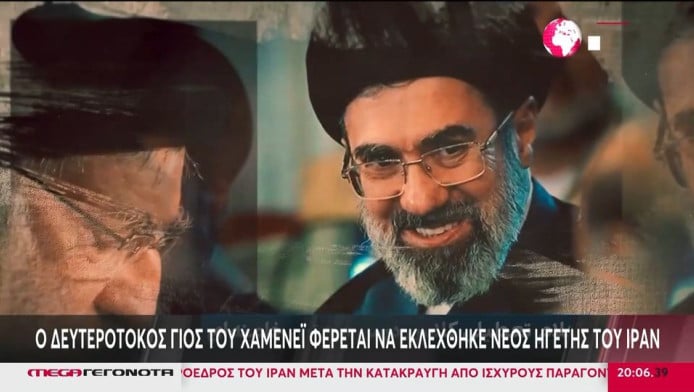 H στιγμή που σκληροπυρηνικοί στο Ιράν πανηγυρίζουν για τον γιο του Χαμενεΐ!