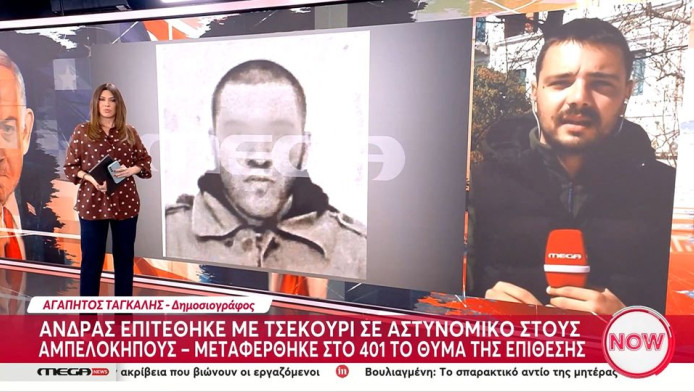 Γιος γνωστής δημοσιογράφου o 35χρονος με το τσεκούρι στους Αμπελόκηπους!