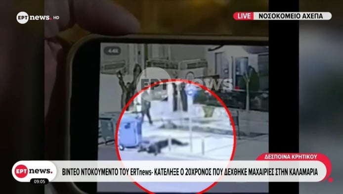 Βίντεο-σοκ! Ντοκουμέντο από τη δολοφονία οπαδού του ΠΑΟΚ στην Καλαμαριά