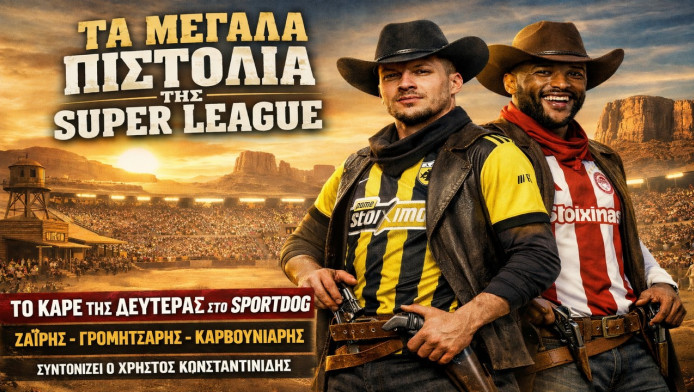 Ξεμπλοκάρισμα εκατομμυρίων ο Κααμπί! Γιόβιτς για μεταγραφή στη Ρεάλ (Vid)