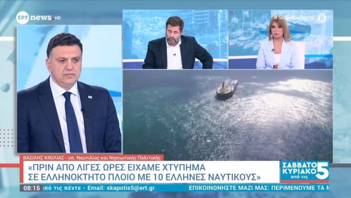 Σοκ με αποκάλυψη του Κικίλια: Επίθεση σε πλοίο ελληνικής σημαίας! 