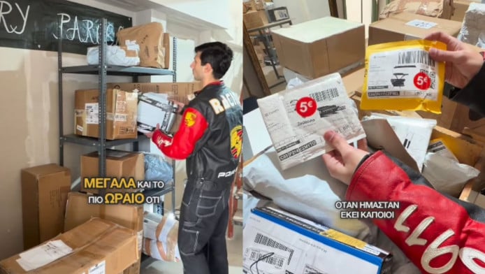 Βρήκαμε μαγαζί που πουλάει χαμένα δέματα στην Αθήνα με 5 ευρώ