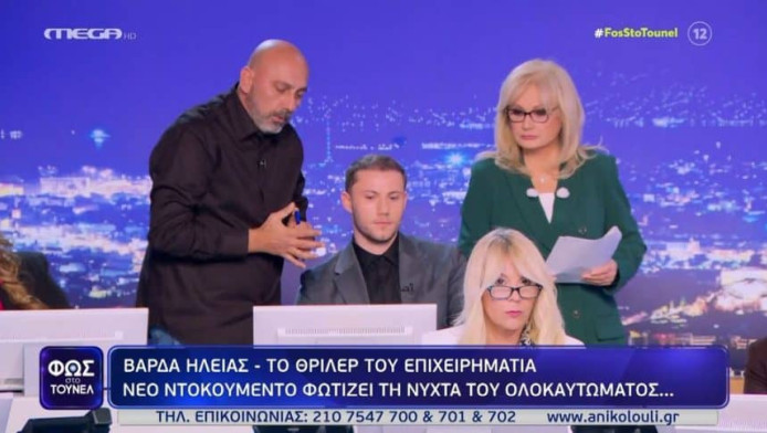 H πληροφορία που σόκαρε την Αγγελική Νικολούλη (Βίντεο)