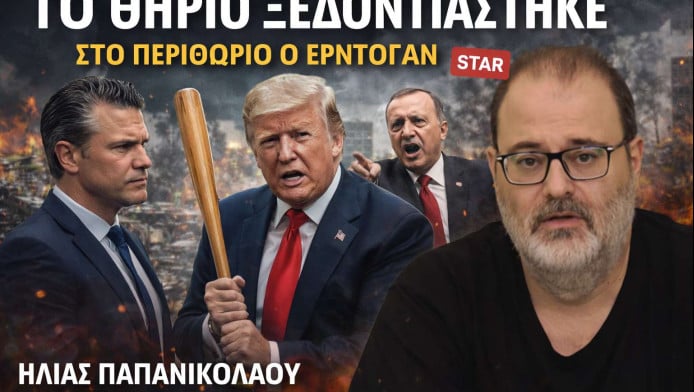 Μπάχαλο στη Μέση Ανατολή! Σε ποιον θα ρίξει "ξύλο" ο Τραμπ; (ΒΙΝΤΕΟ)