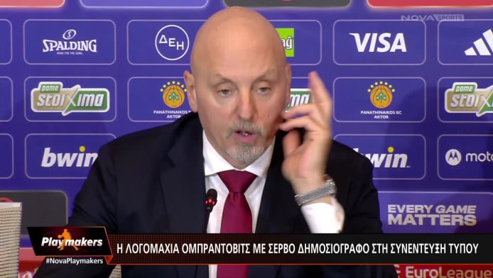 Αρπάχτηκε άγρια με δημοσιογράφο ο Ομπράντοβιτς στη συνέντευξη Τύπου (Video)