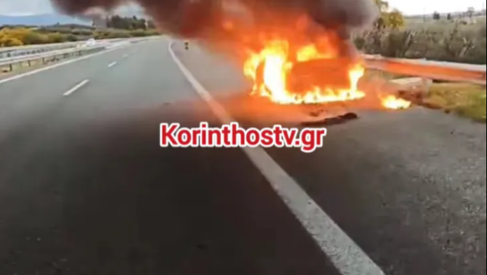 Αυτοκίνητο τυλίχθηκε στις φλόγες στην Κορίνθου – Πατρών (Βίντεο)