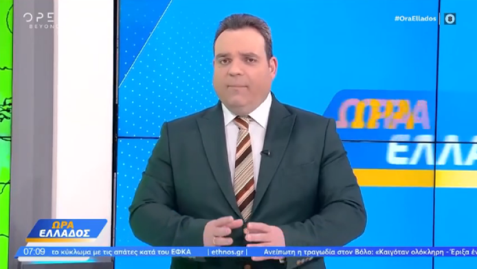 Νέο κύμα κακοκαιρίας - Πώς θα είναι ο καιρός τη Μεγάλη Εβδομάδα (ΒΙΝΤΕΟ)