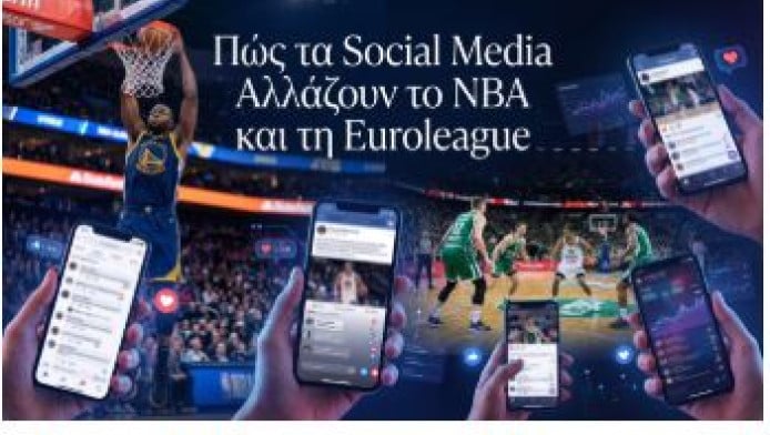 Αντιδράσεις στα κοινωνικά δίκτυα για NBA & Euroleague -Η νέα γενιά φιλάθλων