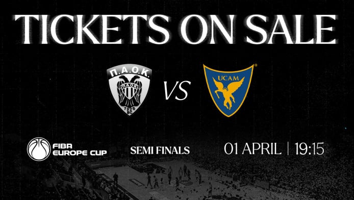 Τρέξτε να προλάβετε! Κυκλοφόρησαν τα εισιτήρια για το ΠΑΟΚ-Μούρθια